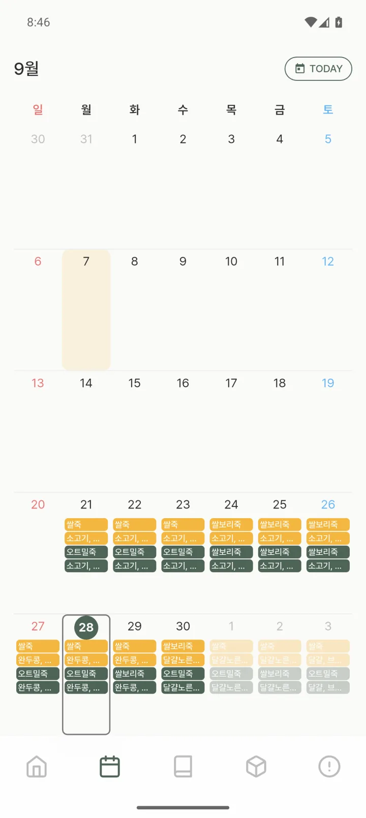 이유식 달력 앱 맘마노트의 캘린더 월간 화면. 9월 달력에서 21일부터 다음 달 3일까지 날짜 칸마다 쌀죽, 오트밀죽 같은 아침과 점심 끼니 칩이 네 줄씩 채워져 있고, 오늘인 28일에 녹색 원이 표시되어 있다.